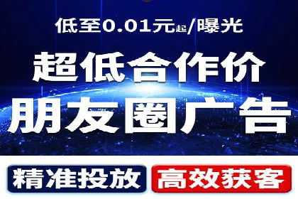 百度广告竞价成功案例：某餐饮企业的线上营销之路