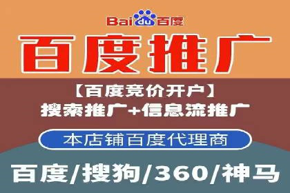 信息流广告推广成本控制案例分析